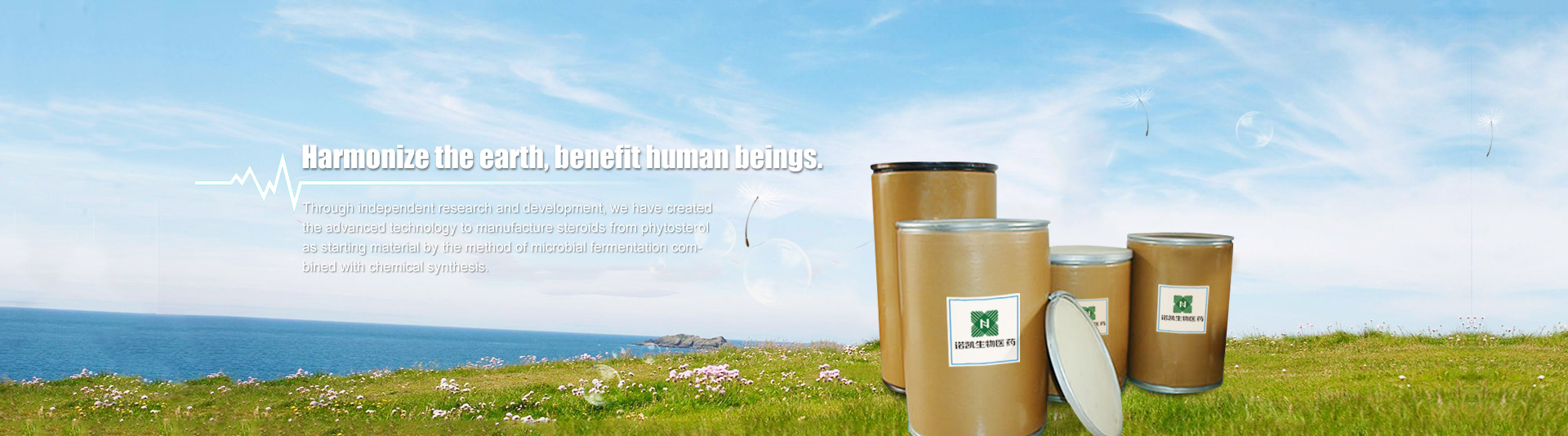 Harmonize the earth, benefit human beings.